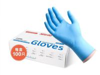 Disposable gloves