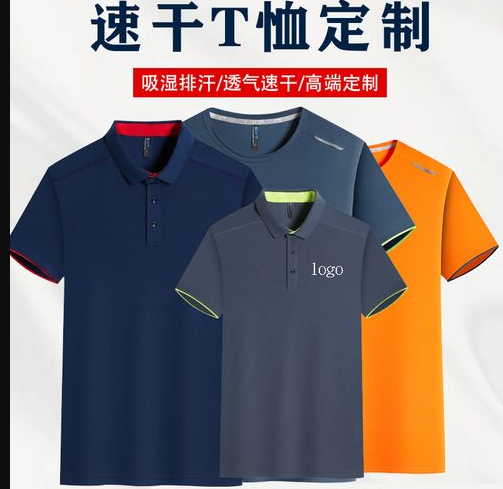 POLO Image 3