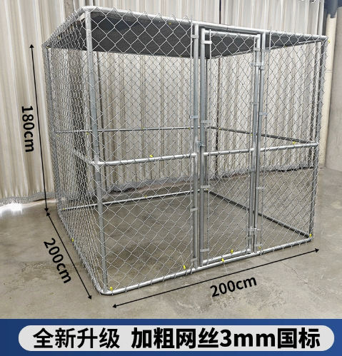 Dog cage Image 1
