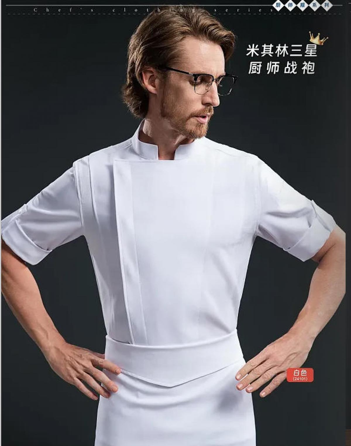 Chef&#039;s uniform B Image 2