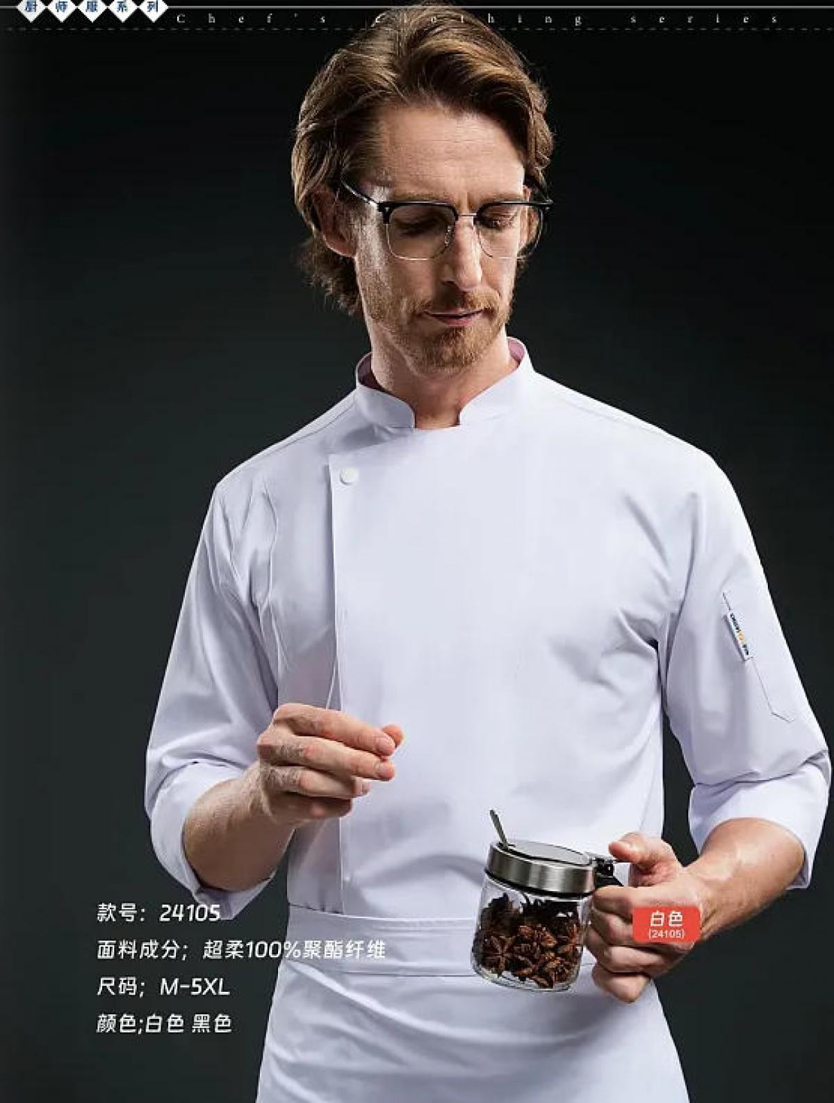 Chef&#039;s uniform B Image 3