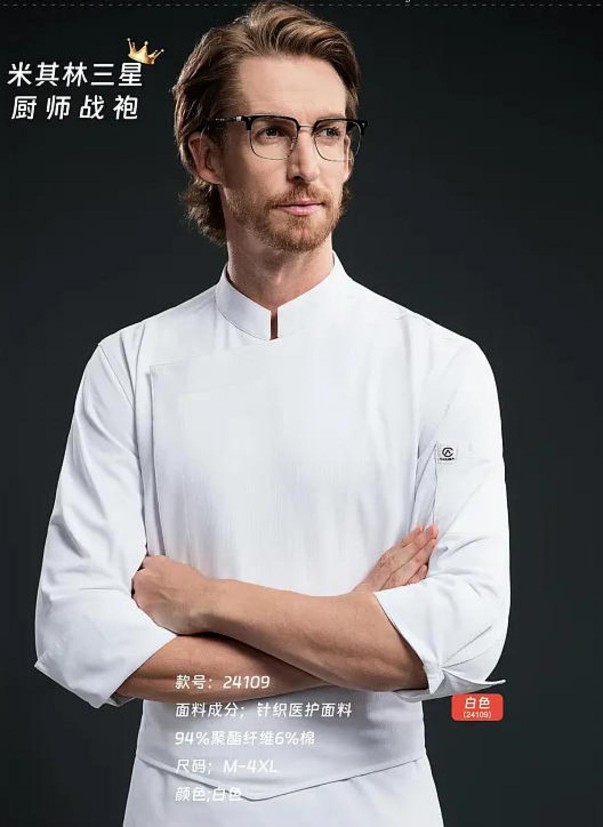 Chef&#039;s uniform B Image 5