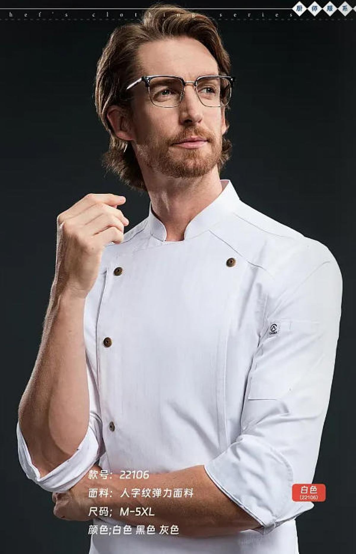 Chef&#039;s uniform B Image 6