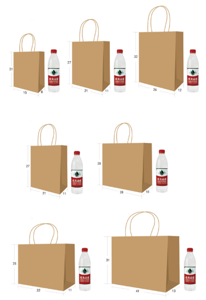 Kraft Paper Bags Image 3