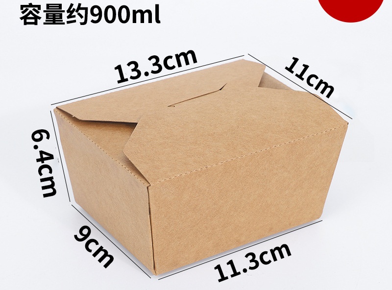 Paper box Image 2